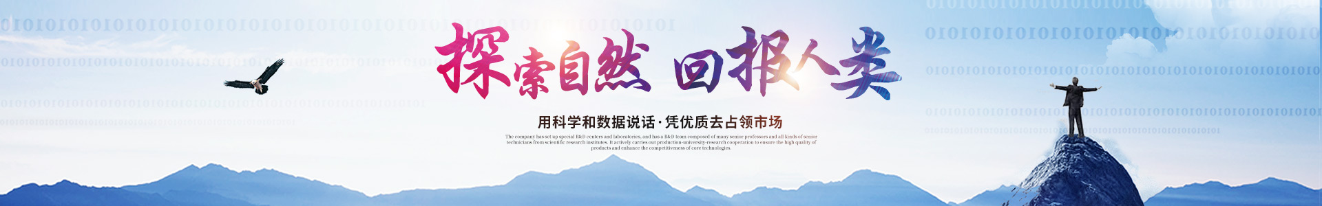 星空官方端网站入口-星空(中国)
_医药中间体