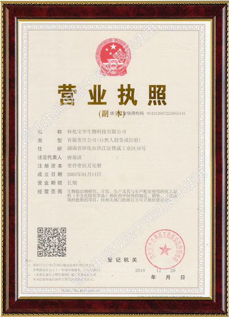 怀化硫代乙酸生产,湖南医药中间体厂家,星空官方端网站入口-星空(中国)

