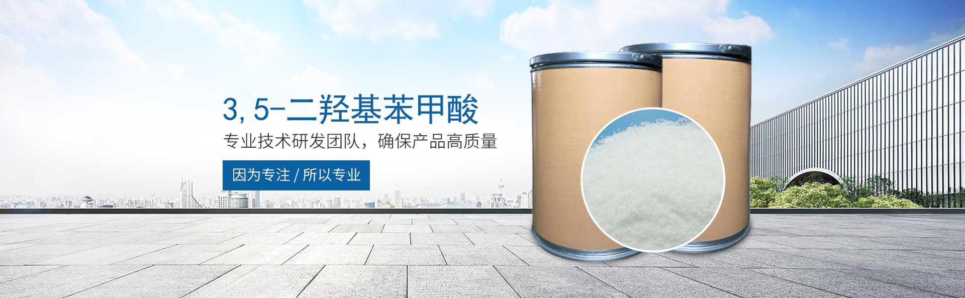 星空官方端网站入口-星空(中国)
_医药中间体