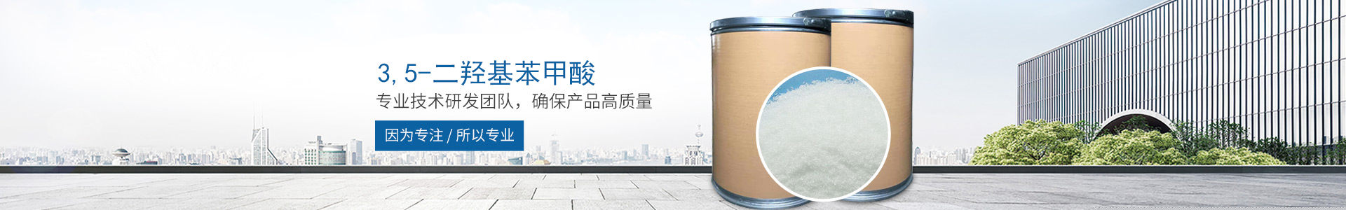 星空官方端网站入口-星空(中国)
_医药中间体